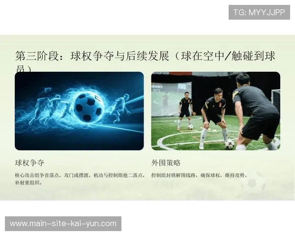 武里南联角球战术攻破蓉城防线 泰国球队定位球演练成效显著