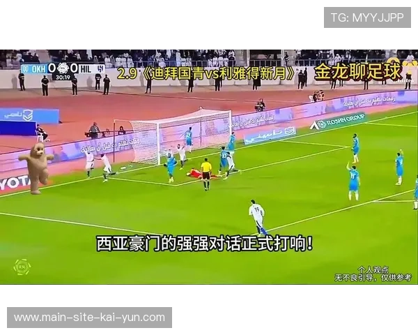 利雅得新月客场战平迪拜青年国民 西亚豪门控球优势难转化进球 利雅得新月客场战平迪拜青年国民 西亚豪门控球优势难转化进球